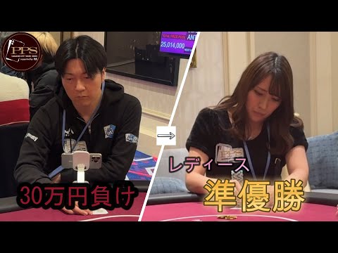 絶望の30万円負けからの…。妻めい、韓国PPSレディーストーナメントで準優勝の奇跡！