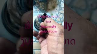 ส่อมเครึ่งชักผ้าแบบ,diy,งบ10บท #ขอขอบคุณที่เข้ามารับชมเพึ่อเปันกำรังใจ#คอมเมั้นในเชีงชา่งได้ดลีย