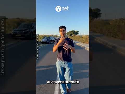 עם מחסומים למניעת חדירה לעזה: "צעדת האלפים" לרצועה נערכה בהשתתפות שרים וחברי כנסת