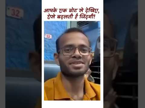 Your Vote, Faster India | आपके वोट की ताकत, नमो भारत की रफ्तार