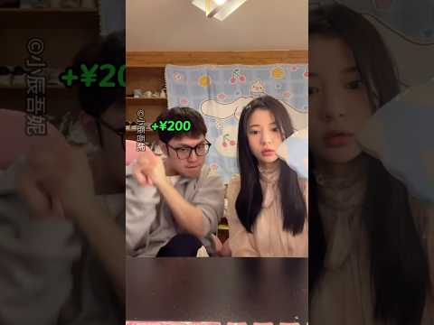 Girlfriend vs. Boyfriend IQ Test