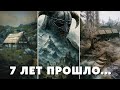 The Elder Scrolls VI.   .360p