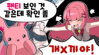 내 감동 돌려내!!!