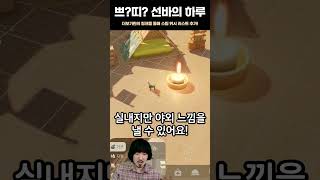 너무 귀여운 나