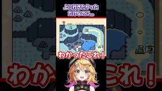 マリオハプニング集！！　#スーパーマリオワールド   #個人勢vtuber #レトロゲーム #shorts