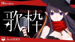 歌枠 / Singing Stream 【JP/ENG OK】 #shorts