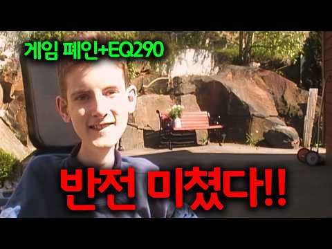 평점 9.85🔥공개하자마자  넷플릭스 유럽 전지역 1위 달성!! 2024년 오스카상 후보까지 오르며 상이란 상은 다 쓸어버렸던 넷플릭스의 숨겨진 명작《이벨린의 비범한 인생》
