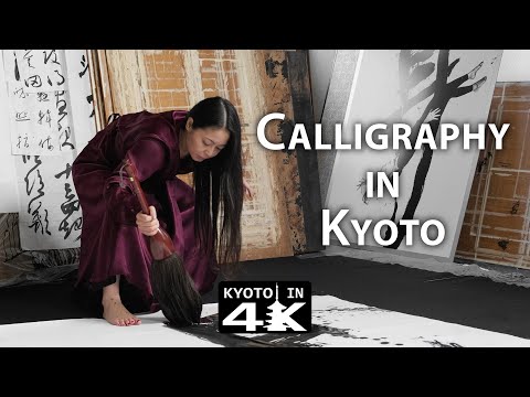 Kyoto Arts: Calligraphy in Kyoto [4K]