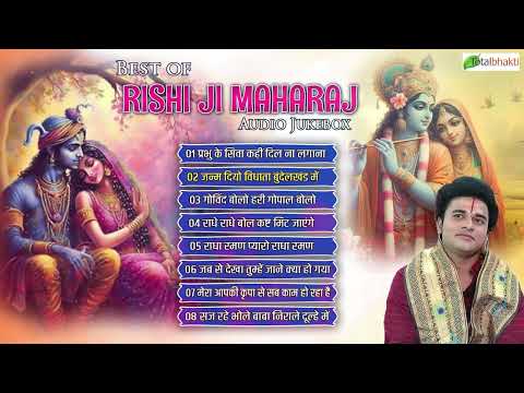 BEST of Pujya Rishi Ji Maharaj Bhajans | Best Devotional Song Jukebox