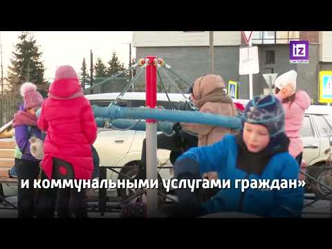 iZ НОВОСТИ КОМИ - 18 НОЯБРЯ 2022