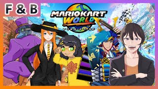 【マリカワールド】マリオカートワールド  コラボ【Vtuber】