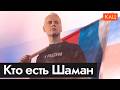 ����� &mdash; ������������ (English subtitles) @Max_Katz