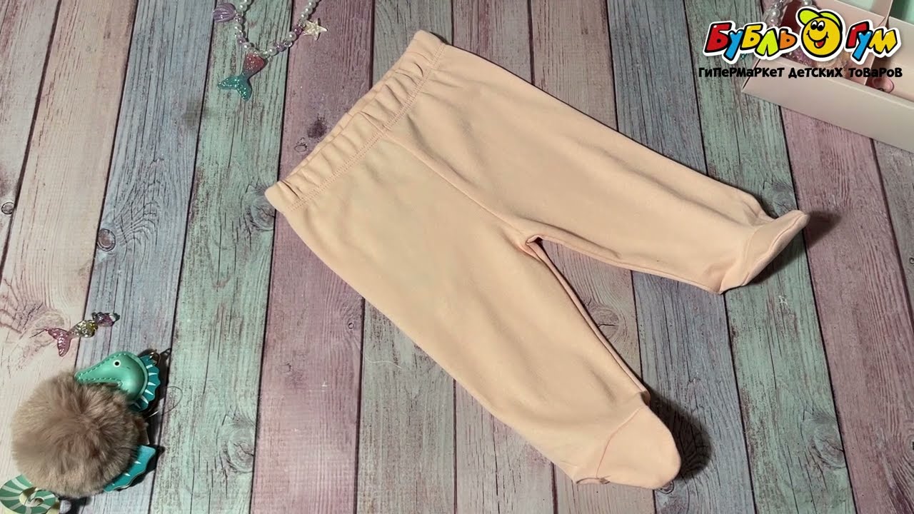 Ползунки однотонные с эластичным поясом розовые - видео