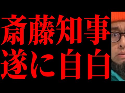 【衝撃の事実】まだ、とんでもない闇が隠されていた…