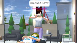 新マップ美容院💇へ行ってみた！【サクラスクールシミュレーター SAKURASchoolSimulator】