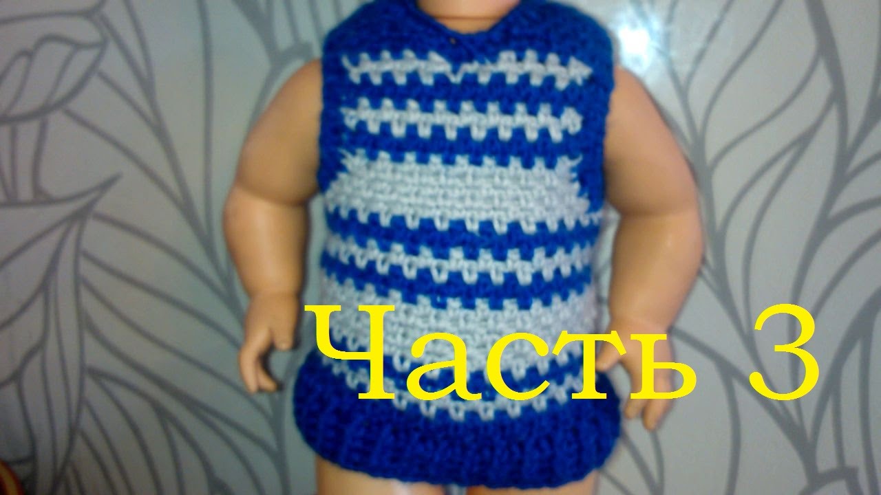 3 жилет крючком вырез горловины crochet vest