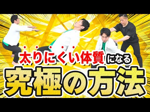 【これだけ】40才過ぎても病気にならない人がやってる事