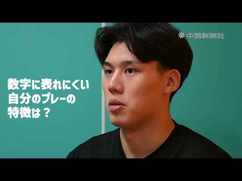 〈今季の注目プレイヤー〉　攻守で存在感を増すエース候補　#34 三谷桂司朗【ドラフラ×AI　バスケ🏀分析ラボ／中国新聞デ...