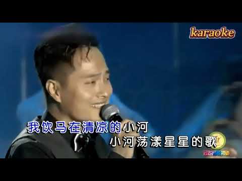 雲飛 孟根 愛的眼神karaokeKTV 伴奏 左伴右唱 karaoke 卡拉OK 伴唱 instrumental雲飛 孟根 愛的眼神karaoke