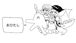 好きな惣菜発表ドラゴン / CV.ねおちゃん×琴吹ゆめ【歌ってみた】