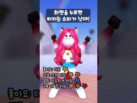 성공한 사람 댓글로 알려줘!🚨#팝잇