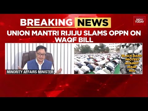WAQF Bill Won't Snatch People's Property: BJP's Kiren Rijiju Holds PC, Slams Opposition On WAQF