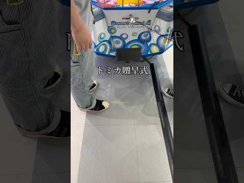 【トミカタワー】正直、こんな日もある【スウィートランド】 #shorts