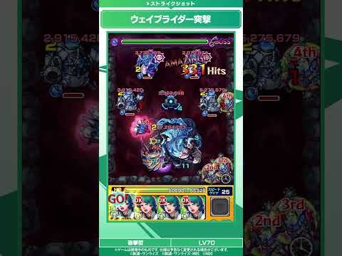 カミーユ・ビダン＆Ζガンダム ストライクショット【ガンダムシリーズ×モンスト】