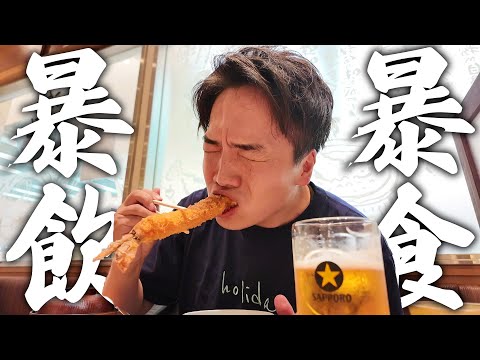 【飯テロ】名古屋で1日ひたすら食べまくり飲みまくりの旅！