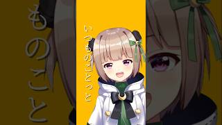 「トンツカタンタン / クレイジーウォウウォ!!」歌ってみた【月ノ輪乃愛】