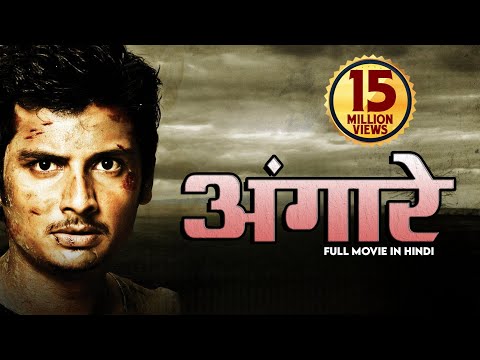 अंगारे मूवी हिंदी डब्बड में | जीवा, तापसी पन्नू