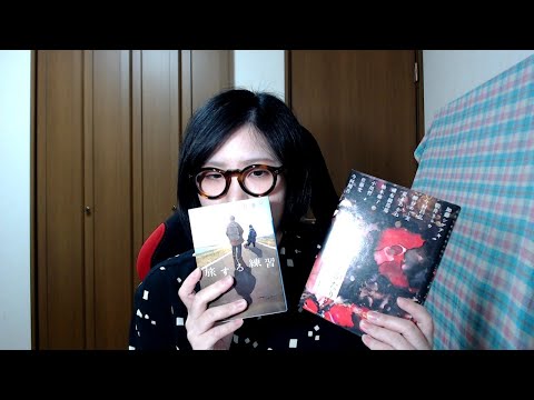 今更だけど2025年上半期ベスト本を考えてみた読書会