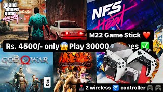 M22 game stick | GTA, tekken 5 | god of war and all retro 30000 games ☑️✅🎮🎮🕹️
