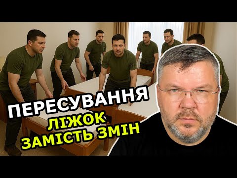 Потужні пересування замість відставки. Андрій Карпов