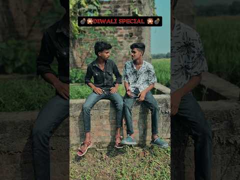 Mere Doston Ka Diwali Plan Gone Wrong! 😅💥 #diwalicomedy #funnyshorts #shorts