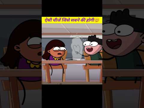 CHILDHOOD MEMORIES - Part 7