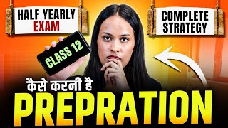 Class 12 Maths Half Yearly EXAM Preparation Guide | Toppers की Strategy
