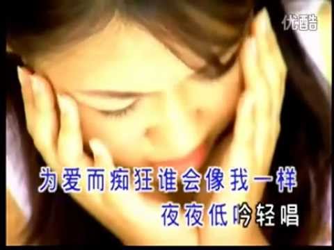 Timi Zhuo 卓依婷 – 伪装 Wei Zhuang