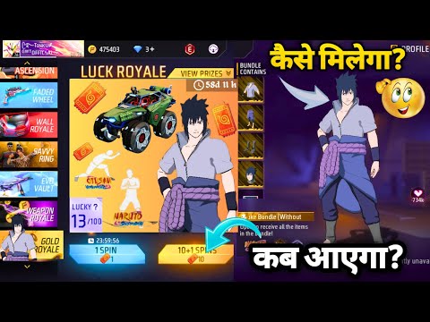 NARUTO GOLD ROYALE FREE SASUKE BUNDLE KAB AAYEGA | NARUTO SPECIAL GOLD ROYALE | FREE FIRE NEW EVENT