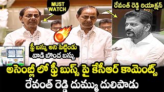 KCR About Free Bus And RTC Losses In Telangana Assembly | CM Revanth Reddy | KTR | Filmy Hunk