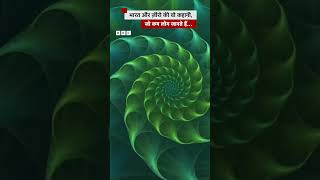 National Mathematics Day: भारत और ज़ीरो की वो कहानी, जो कम लोग जानते हैं… #shorts #maths