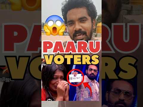 யாரு டா நீங்கலாம்❓️🤯😱😡 #tamilshorts #tamilnews #tamilcinema #tvk #bigboss9 #vijay #vijaysethupathi