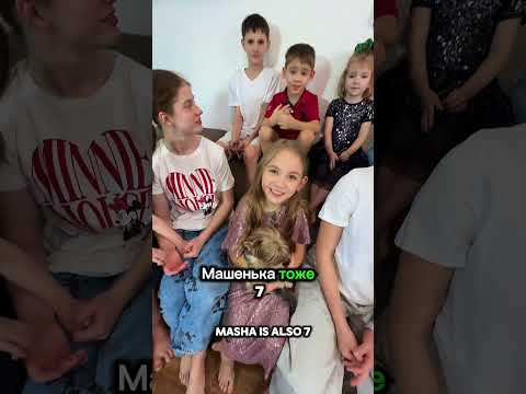 #15детей #sashalira #многодетнаямама #семья #многодетныйпапа