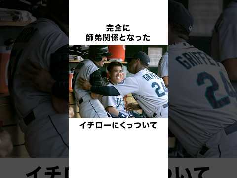 『寸分狂わぬ体内時計』城島がイチローにくっついて暮らした結果…#イチロー #城島健司