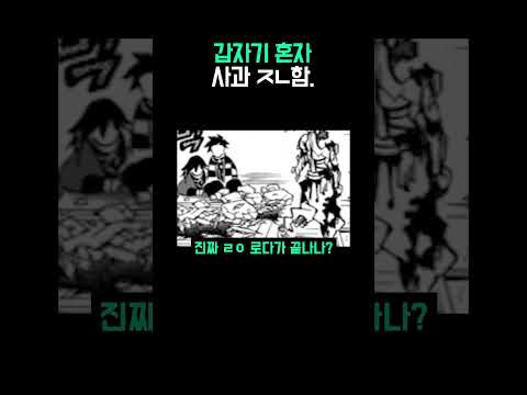 미안해미안해하지마내가초라해지자나