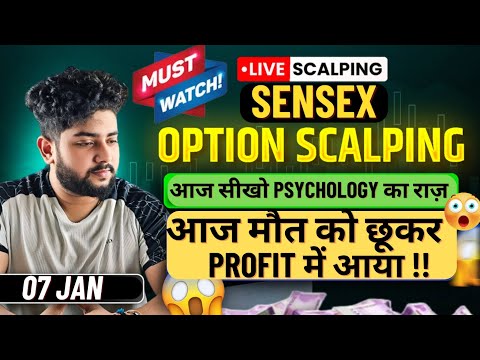 Live Intraday Trading || Sensex Option Scalping || 07 January || Option Buying #livetrade#live