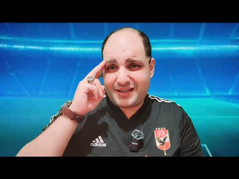 امام عاشور يبكي الملايين في ميت عقبة واتحاد الكرة يرفض شكوى الزمالك ضد الاهلي وشطب حازم إمام