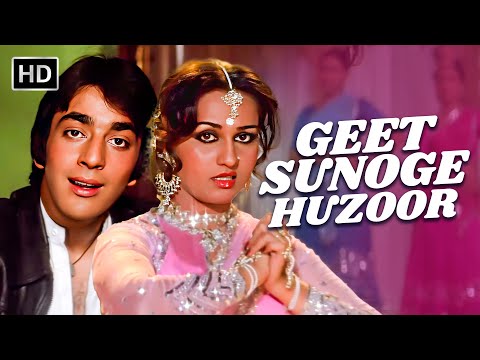 Geet Sunoge Huzoor | Rocky (1981) | Asha Bhosle | Sanjay Dutt, Reena Roy | R.D.Burman Hit Songs