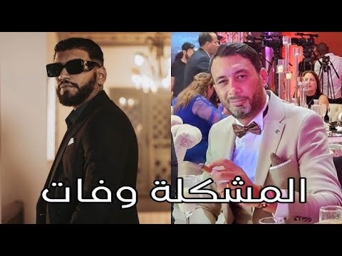 سليم يعلق على التسجيل القديم المسرب و يقول "احنا مع سمارة توة، راجل في محنة ناقفو معاه"