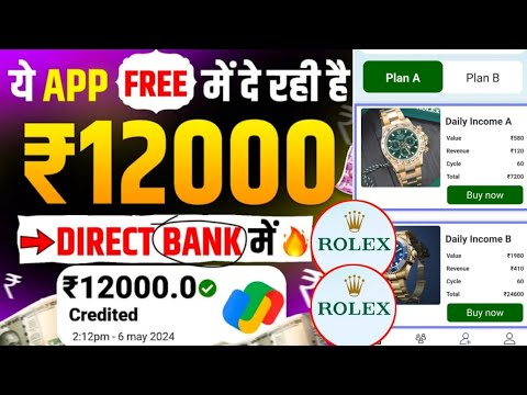 Rolex earning app | rolex app se paisa kaise kamaye | rolex app payment proof